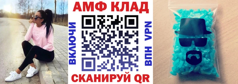 АМФЕТАМИН Розовый  цена наркотик  Щёлкино 