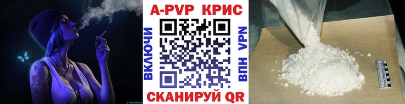 Alpha PVP Crystall Щёлкино