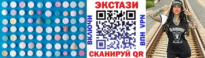 Ecstasy 250 мг  Щёлкино 