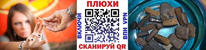 ГАШ hashish  Щёлкино 