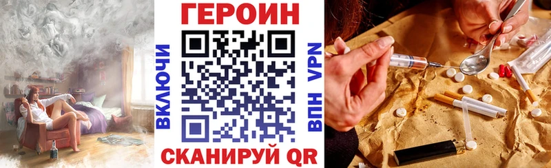 OMG tor  купить наркотики цена  Щёлкино  ГЕРОИН VHQ 