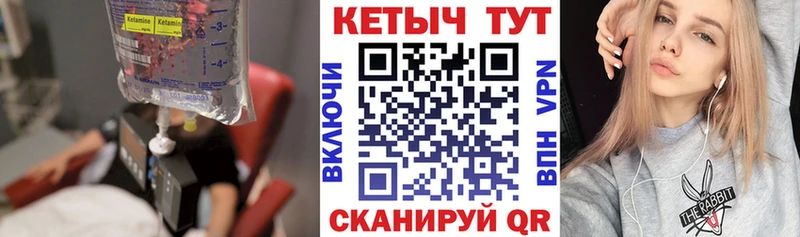 что такое наркотик  Щёлкино  Кетамин ketamine 