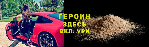 бутират Аксай