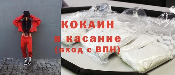 спайс Лихославль