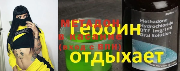 спайс Лихославль