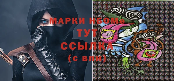 спайс Лихославль