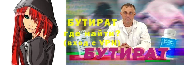 прущий лед Лиски