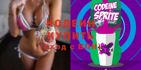 спайс Лихославль