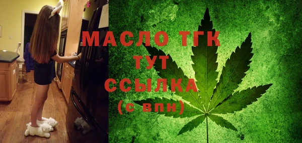спайс Лихославль