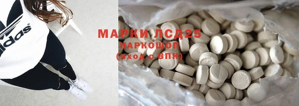 спайс Лихославль