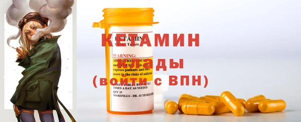 прущий лед Лиски