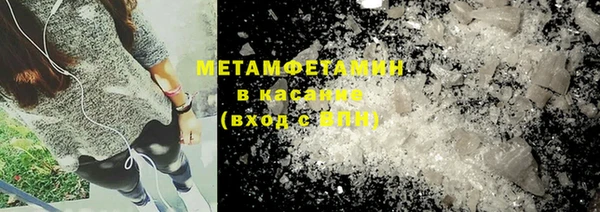 спайс Лихославль