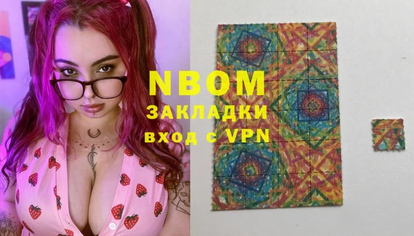 спайс Лихославль
