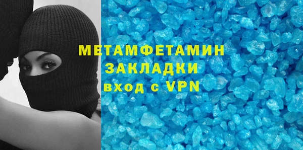 спайс Лихославль