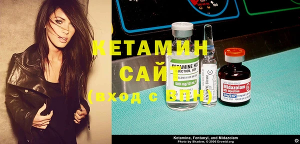 спайс Лихославль