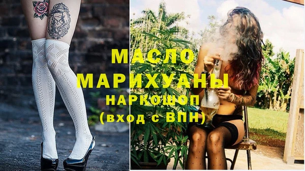 спайс Лихославль