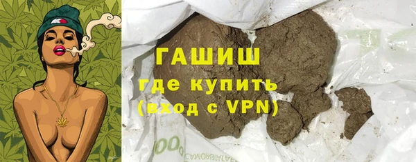 спайс Лихославль