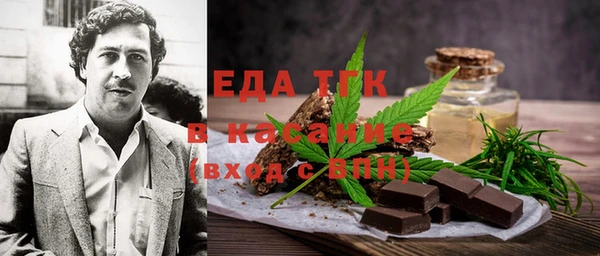 спайс Лихославль