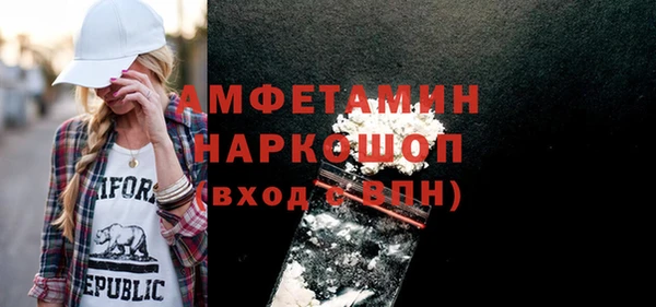 прущий лед Лиски