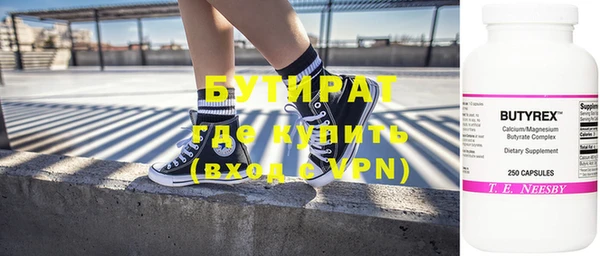 спайс Лихославль