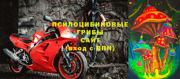 спайс Лихославль