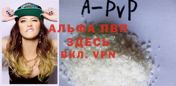 спайс Лихославль