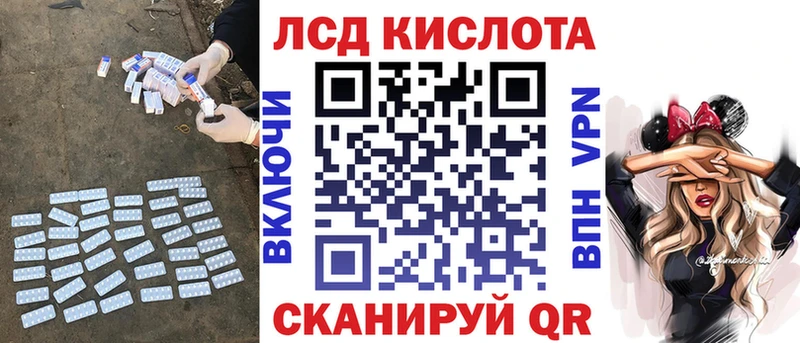 наркотики  Щёлкино  ЛСД экстази кислота 