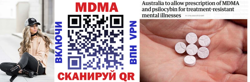 MDMA Molly Щёлкино