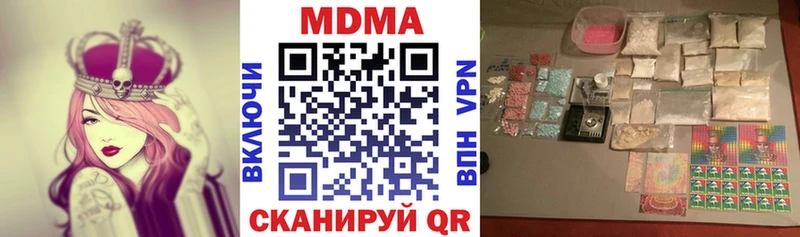 MDMA VHQ  гидра зеркало  Щёлкино 
