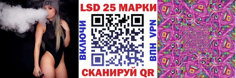 Марки 25I-NBOMe 1,5мг  MEGA маркетплейс  Щёлкино 