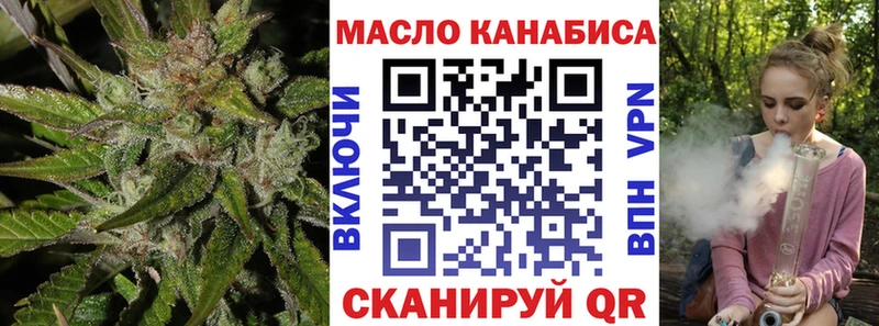 Дистиллят ТГК Wax  Щёлкино 